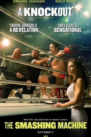 Крушащая машина  онлайн